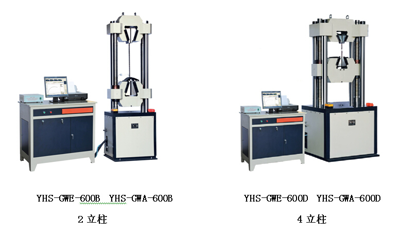 GWA钢绞线专用试验机钢绞线万能锚具试验机 GWA钢绞线专用试验机钢绞线万能锚具试验机